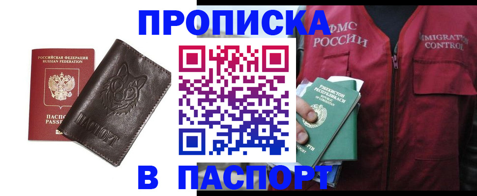 найти адрес прописки в Гурьевске